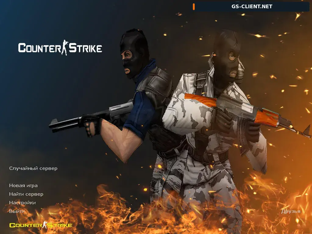 CS 1.6 с максимальной яркостью — скриншот 1