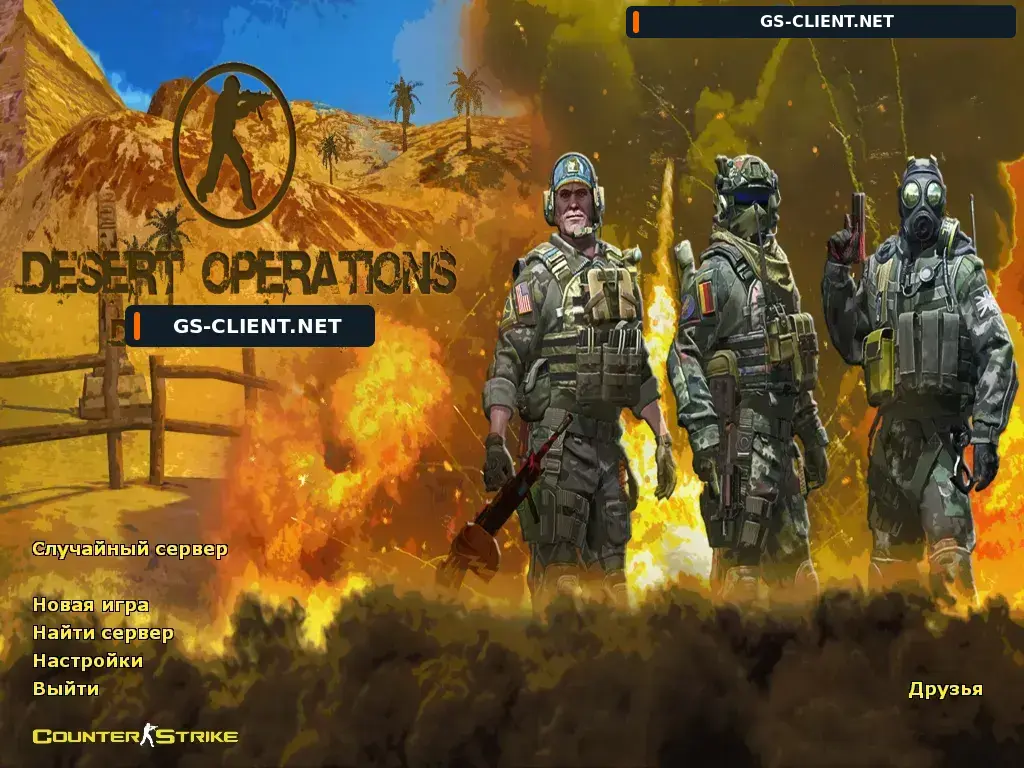 CS 1.6 ORIGINAL — скриншот 1