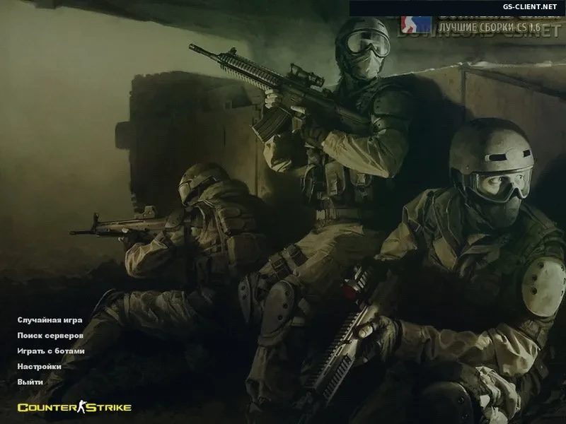 CS 1.6 ORIGINAL — скриншот 1