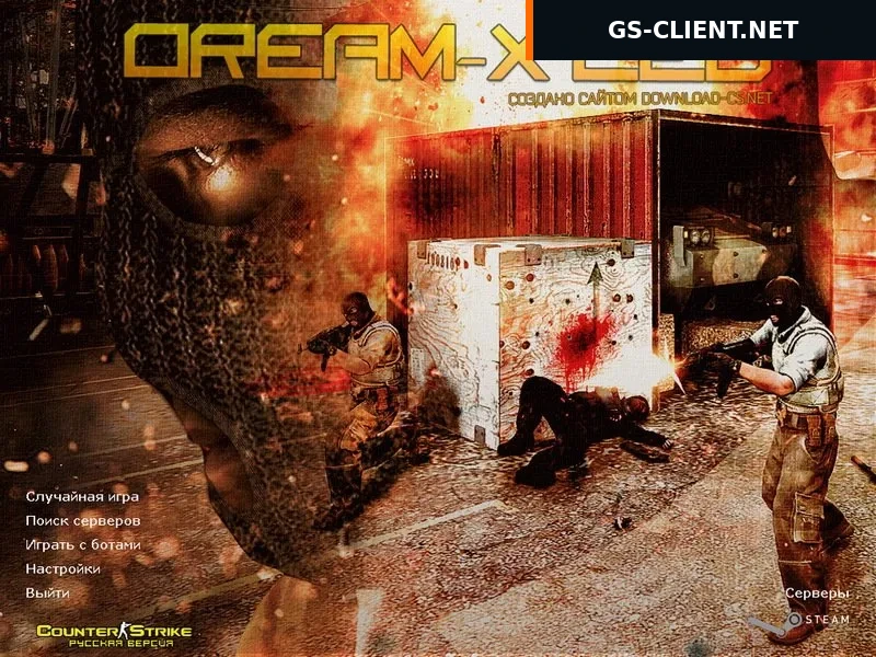 Counter-Strike 1.6 от Dream-X Leo