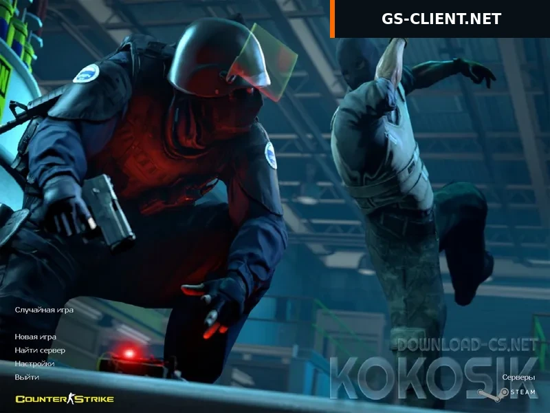 Counter-Strike 1.6 от Kokosik