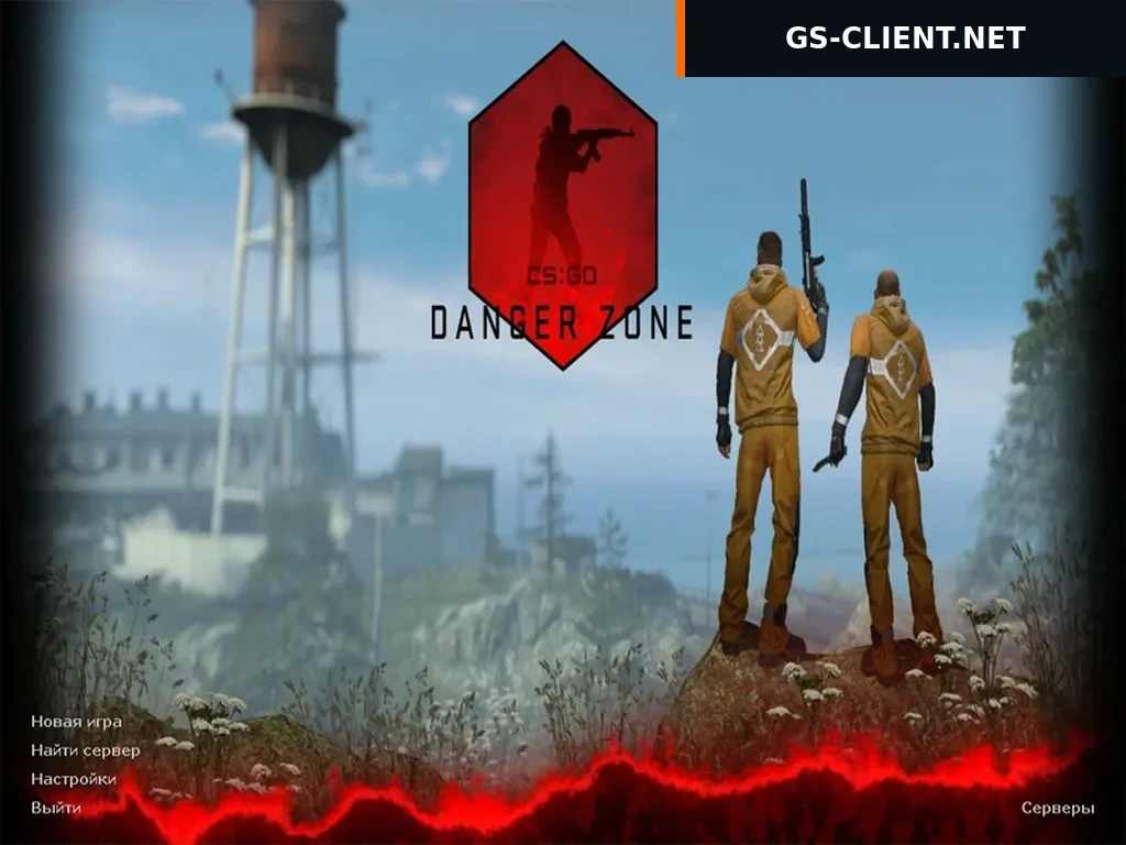 Counter-Strike 1.6 Danger Zone