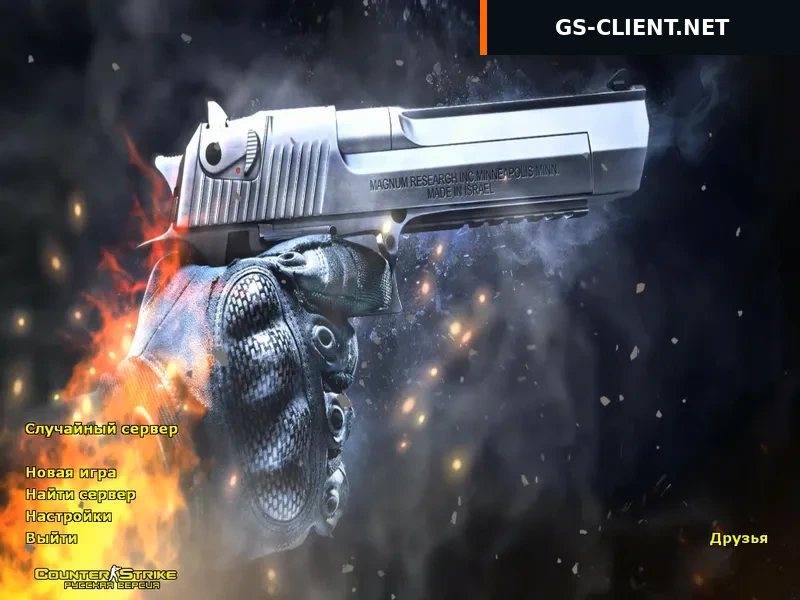 Counter-Strike 1.6 Chrome