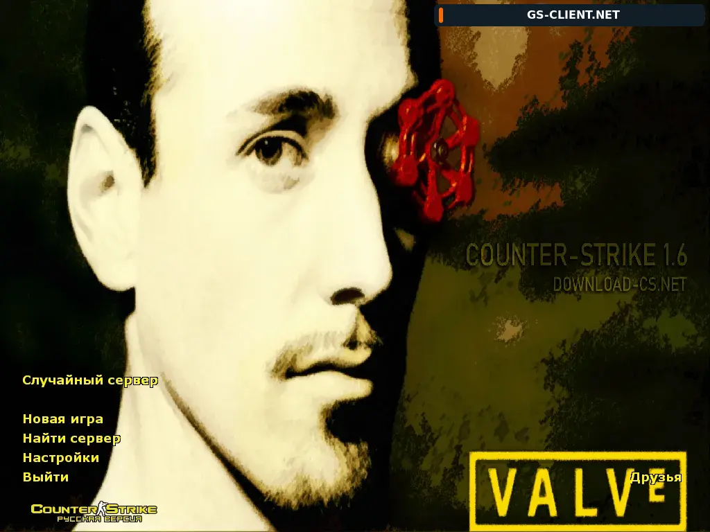 Counter-Strike 1.6 от Valve