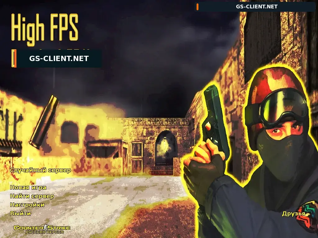 Counter-Strike 1.6 100 FPS