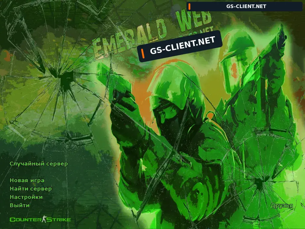 Counter-Strike 1.6 Emerald Web