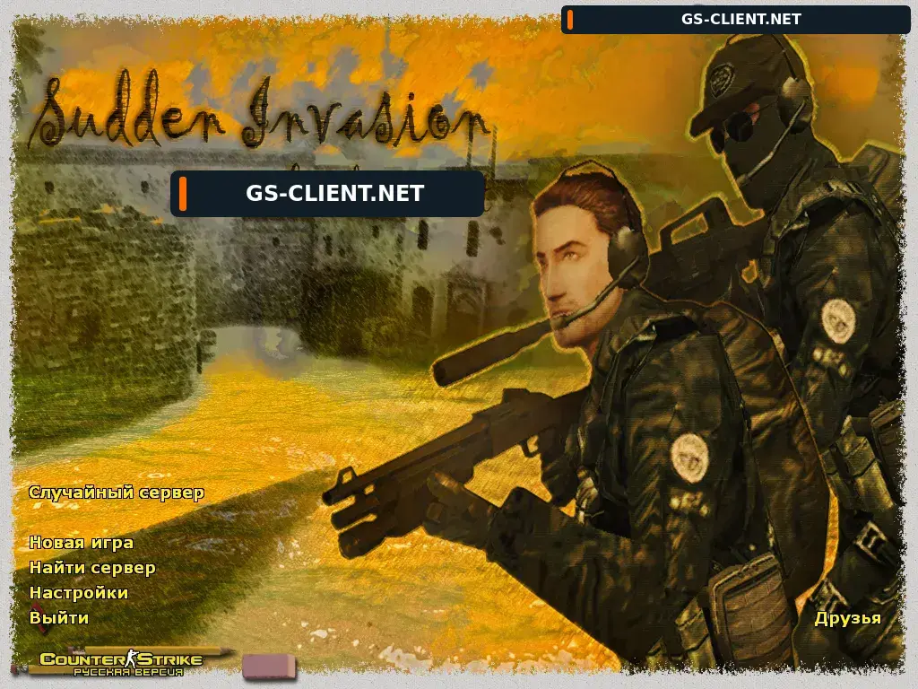Counter-Strike 1.6 Sudden Invasion