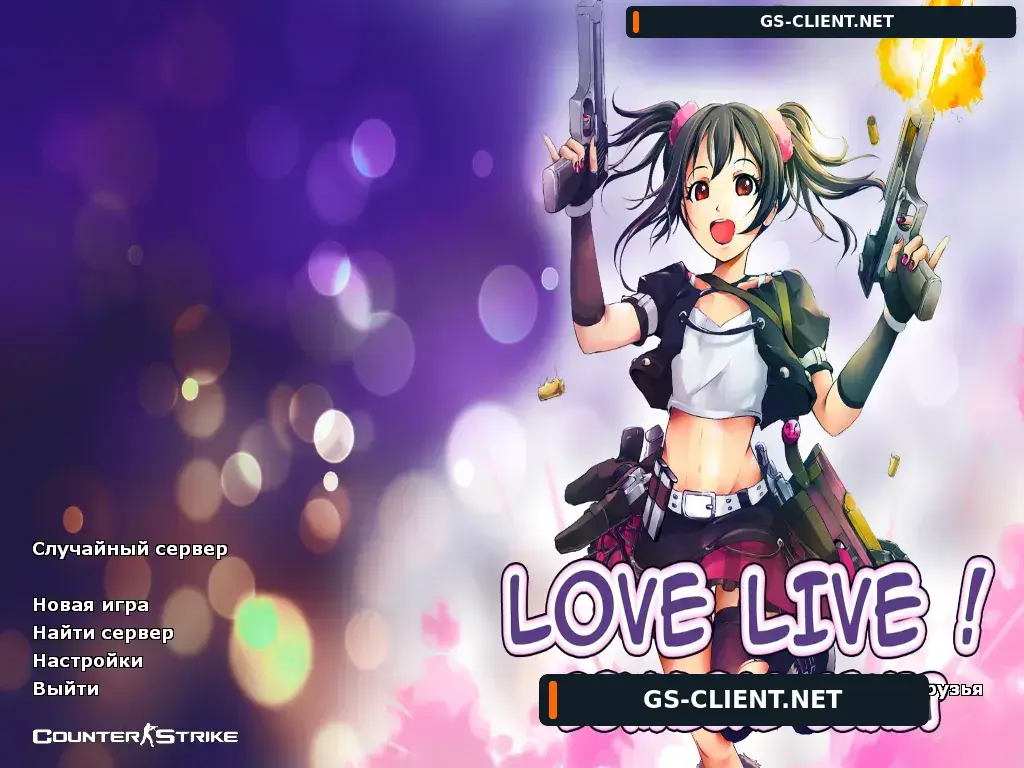 Counter-Strike 1.6 Love Live!