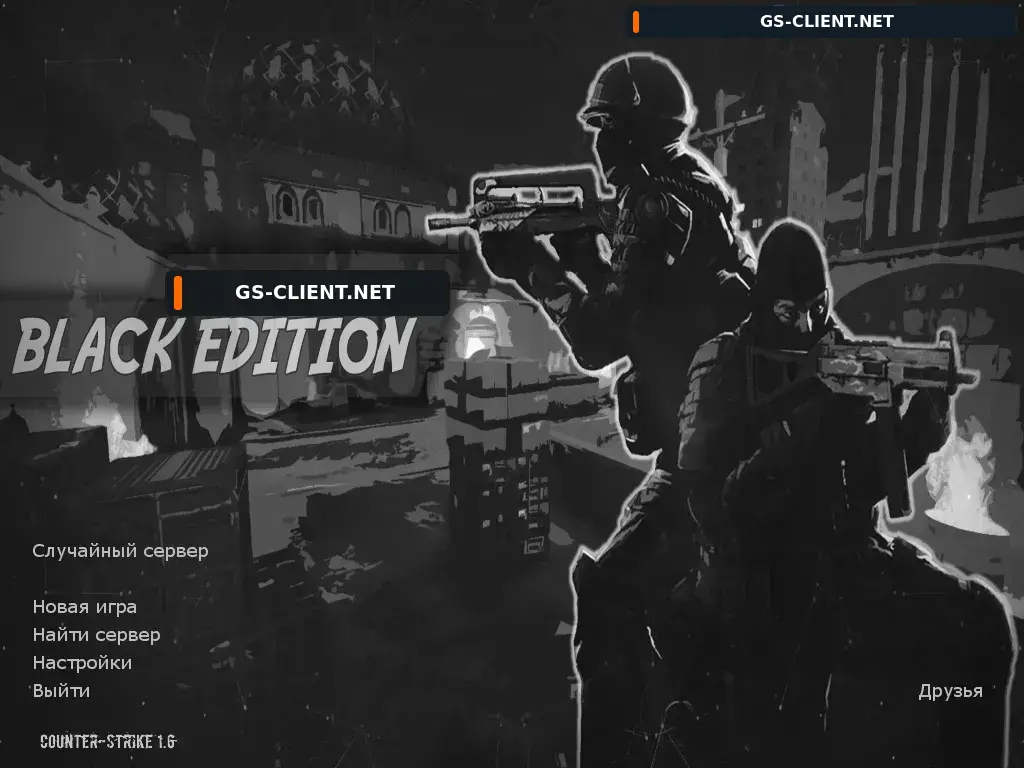 Counter-Strike 1.6 Black Edition