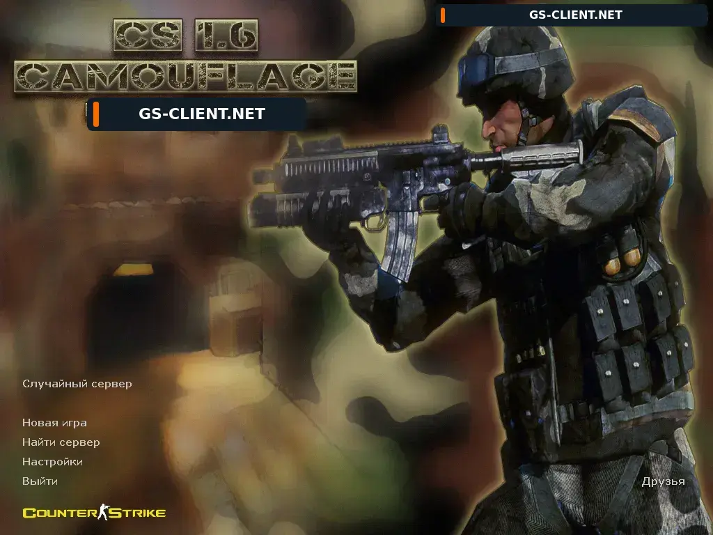 Counter-Strike 1.6 Camouflage