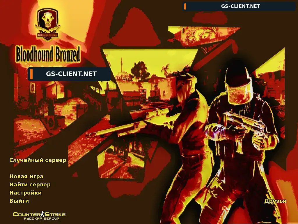 Counter-Strike 1.6 BloodHound Bronzed