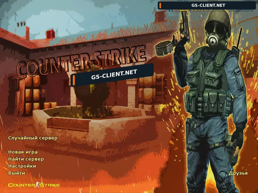 Counter-Strike 1.6 Extended