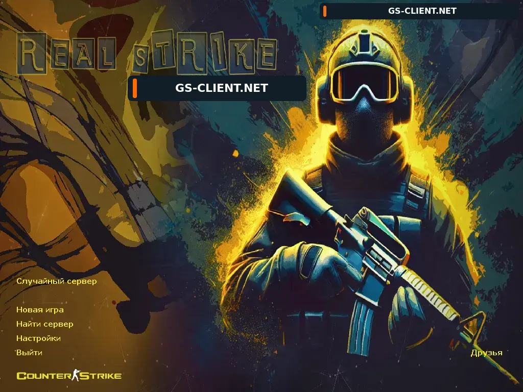 Counter-Strike 1.6 Real Strike