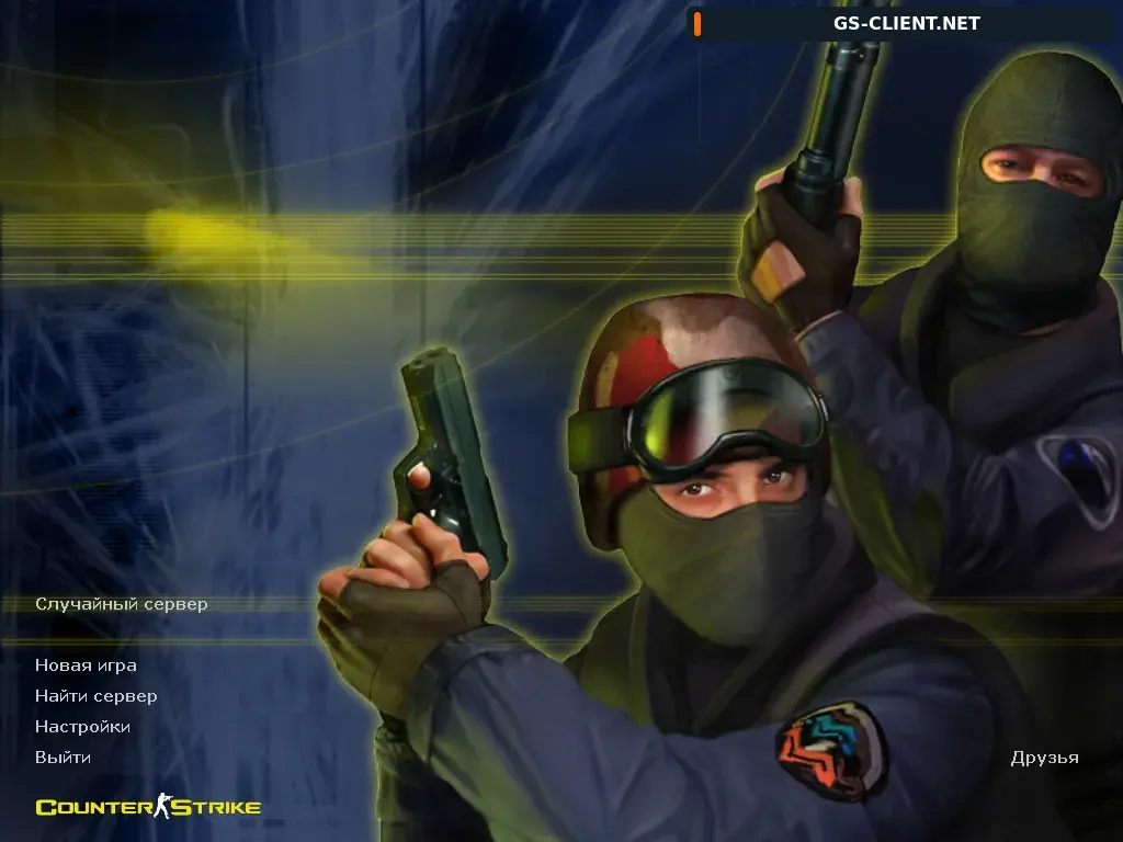 Counter-Strike 1.6 Gold Client