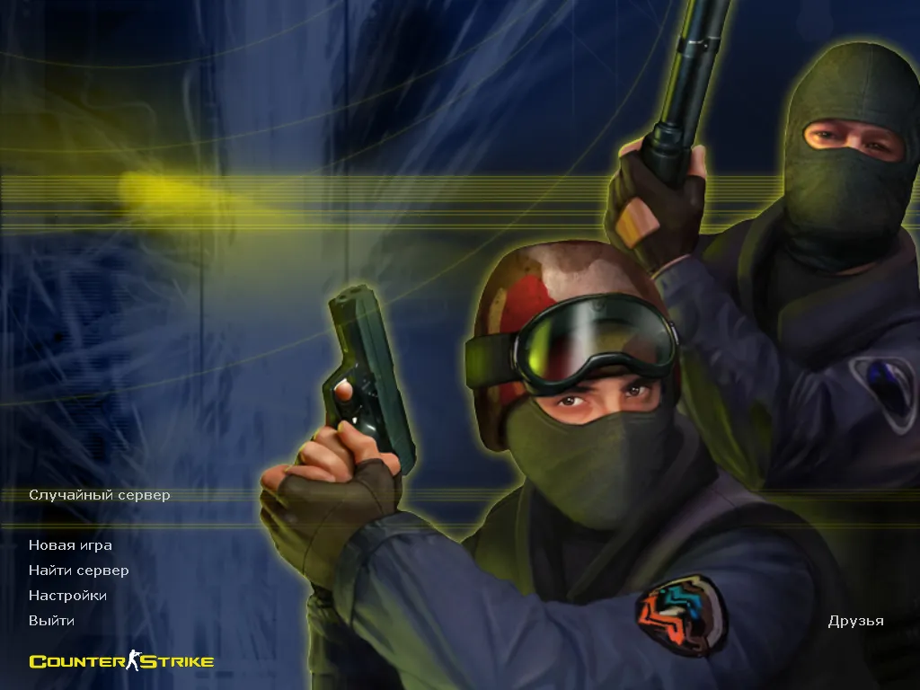 Counter-Strike 1.6 NextClient