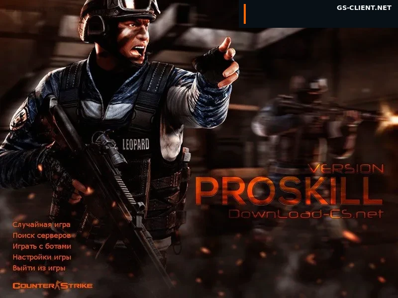 Counter-Strike 1.6 proSKILL