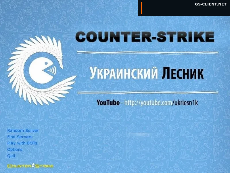 Counter-Strike 1.6 Украинский Лесник