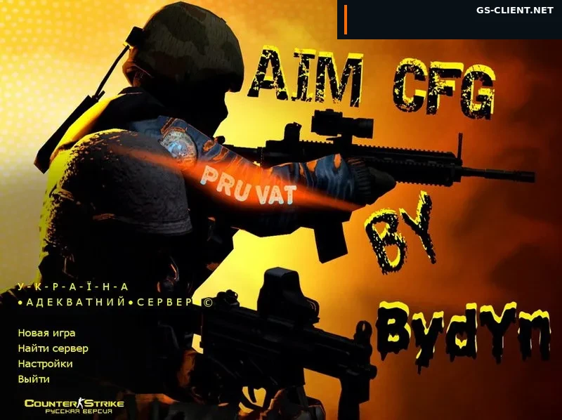 Counter-Strike 1.6 by Bydyn