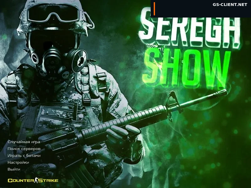Counter-Strike 1.6 Serega Show