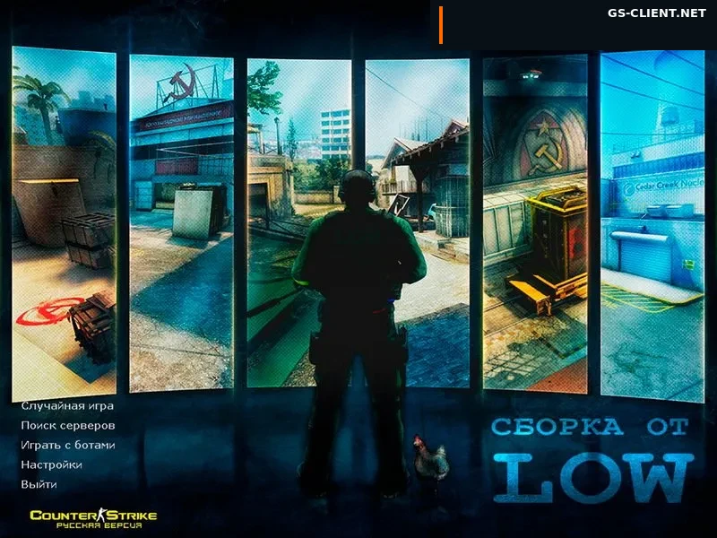 Counter-Strike 1.6 от The Low