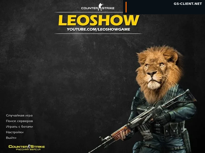 Counter-Strike 1.6 от Leo SHOW
