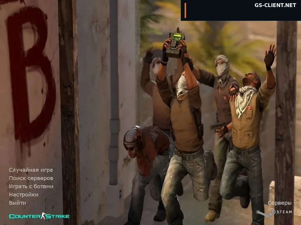 Counter-Strike 1.6 от Читана
