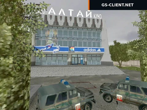карта cs_altay для CS 1.6