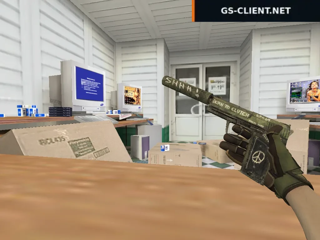HD USP Flashback